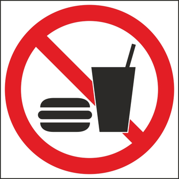 P30 запрещается употреблять пищу (пластик, 200х200 мм) - Знаки безопасности - Вспомогательные таблички - Магазин охраны труда ИЗО Стиль
