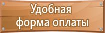 обложки удостоверений по охране труда