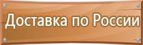 журнал работ по строительству объекта общий