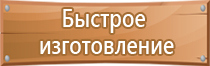 классный журнал по технике безопасности инструктажа