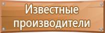 ежедневный журнал по технике безопасности инструктажа