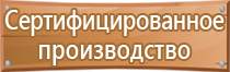 фонарь пожарный с зарядным устройством