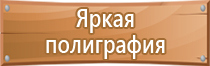 журнал по электробезопасности для неэлектротехнического персонала