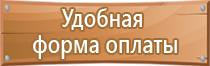 журнал техники безопасности на высоте