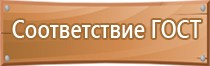 список журналов пожарной безопасности