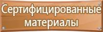 журнал пропусков на объект строительства