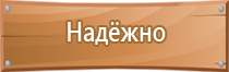 журнал пропусков на объект строительства