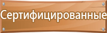 пожарная безопасность при эксплуатации газового оборудования