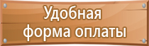 аптечка первой помощи работникам приказ 169