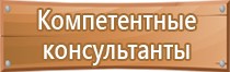 удостоверение по технике безопасности и охране труда