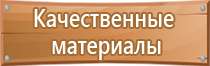 аптечка первой помощи универсальная мирал