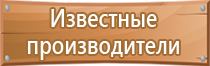 аптечка первой помощи для строителей фэст