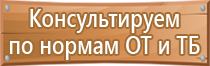 аптечка первой помощи для строителей фэст