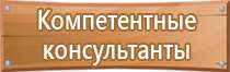 удостоверения инженера по охране труда