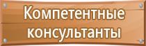 журналы по охране труда по новым правилам