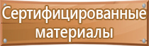 оперативный журнал по электробезопасности