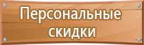 оборудование пожарного спасателя