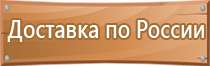 журнал инструктажа работников по пожарной безопасности