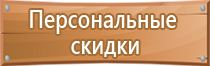 журнал совместных работ в строительстве